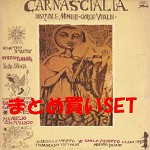 PASQUALE MINIERI/GIORGIO VIVALDI / パスクアーレ・ミニエリ&ジョルジオ・ヴィヴァルディ / 紙ジャケットSHM-CD 2タイトル カルナシヤリアBOXセット