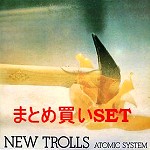 NEW TROLLS / ニュー・トロルス / 紙ジャケットSHM-CD 4タイトル アトミック・システム BOXセット (中古)