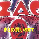 ZAO (PROG) / ザオ / 『KAWANA』BOX