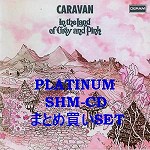 CARAVAN (PROG) / キャラバン / 『IN THE LAND OF GREY AND PINK』PLATINUM SHM-CD BOX 