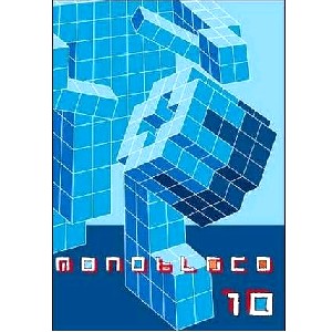 MONOBLOCO / モノブロコ / MONOBLOCO 10