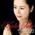 KYOKO TABE / 田部京子 / Holberg Suite, Peer Gynt Suite.1, Etc / ホルベアノ時代から~グリーグ作品集~