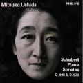 MITSUKO UCHIDA / 内田光子 / シューベルト:ピアノ・ソナタ第16番・第9番