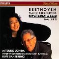 MITSUKO UCHIDA / 内田光子 / ベートーヴェン:ピアノ協奏曲第1番・第2番