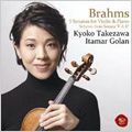 TAKEZAWA KYOKO / 竹澤 恭子 / BRAHMS: VIOLIN SONATAS / ブラームス:ヴァイオリン・ソナタ集(全曲)