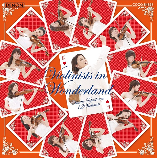 CHISAKO TAKASHIMA / 高嶋ちさ子 / 不思議の国のアリス ~ ヴァイオリニスツ IN ワンダーランド 