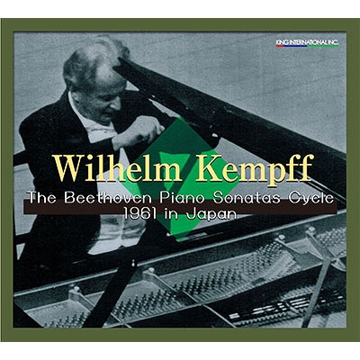 WILHELM KEMPFF / ヴィルヘルム・ケンプ / BEETHOVEN: PIANO SONATAS CYCLE 1961 IN JAPAN