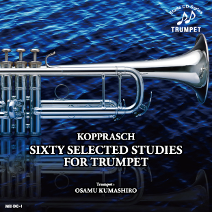 KUMASHIRO OSAMU / 神代修 / コップラッシュ: 60の練習曲
