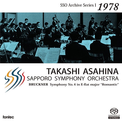 TAKASHI ASAHINA / 朝比奈隆 / ブルックナー:交響曲第4番「ロマンティック」