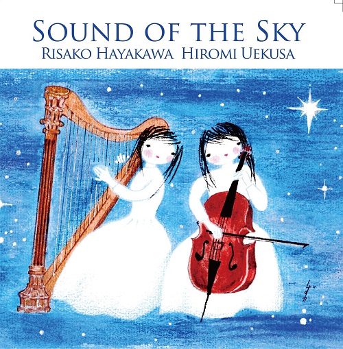 HIROMI UEKUSA / 植草ひろみ / Sound of the Sky / サウンド・オブ・ザ・スカイ