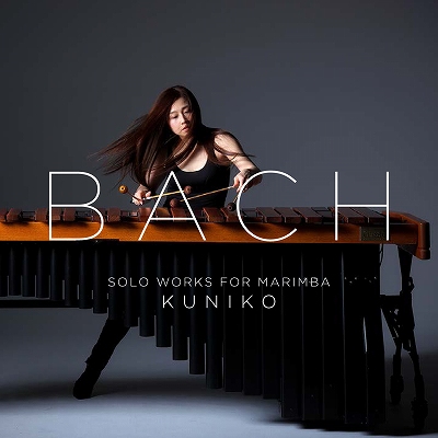 KUNIKO KATO / 加藤訓子 / BACH - SOLO WORKS FOR MARIMBA