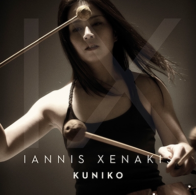 KUNIKO KATO / 加藤訓子 / IX - KUNIKO PLAYS IANNIS XENAKIS