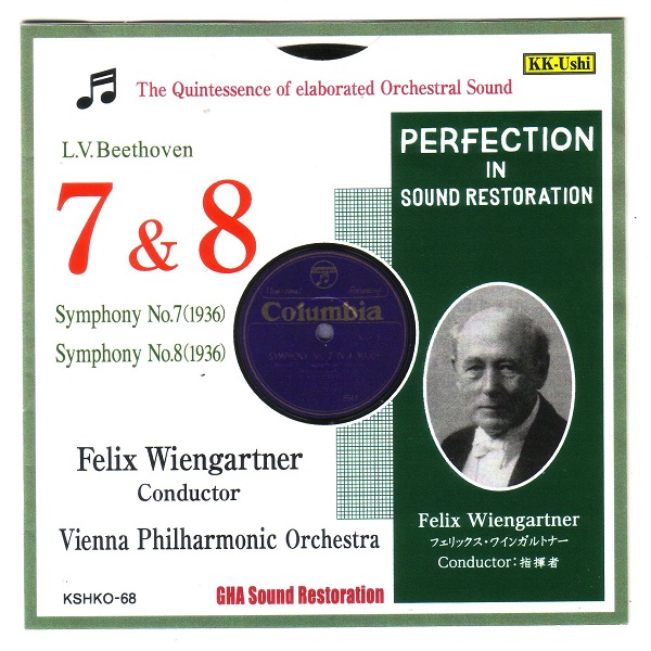 FELIX WEINGARTNER / フェリックス・ワインガルトナー / ベートーヴェン: 交響曲第8番 & 第7番