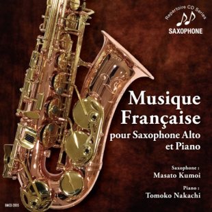 MASATO KUMOI / 雲井雅人 / アルト・サクソフォーンのためのフランス音楽小品集