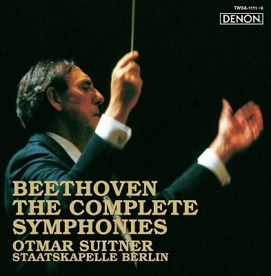 OTMAR SUITNER / オトマール・スウィトナー / ベートーヴェン: 交響曲全集 & 序曲集 (SACD)