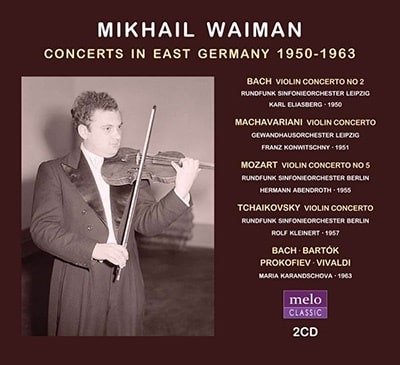 MIKHAIL WAIMAN / ミハイル・ヴァイマン / CONCERTS IN EAST GERMANY 1950-1963