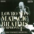LOVRO VON MATACIC / ロヴロ・フォン・マタチッチ / ブラームス:交響曲第1番