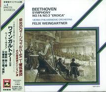 FELIX WEINGARTNER / フェリックス・ワインガルトナー / ベートーヴェン:交響曲第3番「英雄」