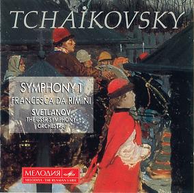 EVGENY SVETLANOV / エフゲニー・スヴェトラーノフ / TSCHAIKOWSKY:SYMPHONY NO.1