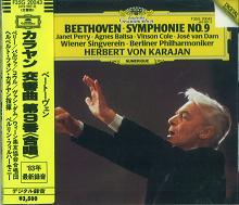 HERBERT VON KARAJAN / ヘルベルト・フォン・カラヤン / ベートーヴェン:交響曲第9番「合唱」