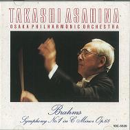 TAKASHI ASAHINA / 朝比奈隆 / ブラームス:交響曲第1番ハ短調