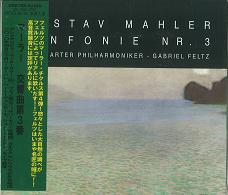 GABRIEL FELTZ / ガブリエル・フェルツ / MAHLER:SYMPHONY NO.3 / マーラー:交響曲第3番