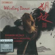 SHARON BEZALY / シャロン・ベザリー / WHIRLING DANCE / フルートと中国民族合奏団の競演