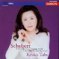 KYOKO TABE / 田部京子 / SCHUBERT: PIANO SONATA IN C MINOR, ETC / シューベルト:ピアノ・ソナタ第19番|4つの即興曲op.142
