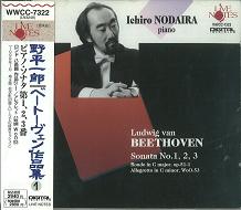 ICHIRO NODAIRA / 野平一郎 / BEETHOVEN:SONATA NO.1,2,3 ETC. / ベートーヴェン作品集(1) ピアノ・ソナタ第1番、第2番、第3番