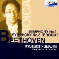 RYUSUKE NUMAJIRI / 沼尻竜典 / ベートーヴェン:交響曲第1番&第3番「英雄」