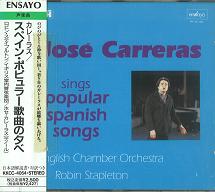 JOSE CARRERAS / ホセ・カレーラス / カレーラス/スペイン・ポピュラー歌曲の夕べ