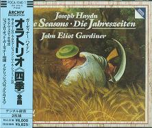 JOHN ELIOT GARDINER / ジョン・エリオット・ガーディナー / ハイドン:オラトリオ《四季》全曲