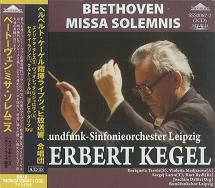 HERBERT KEGEL / ヘルベルト・ケーゲル / BEETHOVEN: MISSA SOLEMNIS