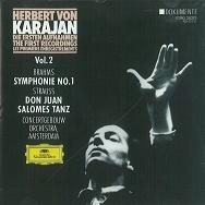 HERBERT VON KARAJAN / ヘルベルト・フォン・カラヤン / ブラームス:交響曲第1番