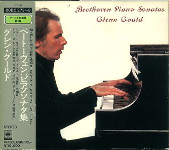 GLENN GOULD / グレン・グールド / ベートーヴェン:ピアノソナタ集