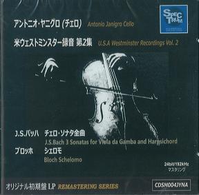 ANTONIO JANIGRO / アントニオ・ヤニグロ / U.S.A. Westminster Recordings Vol.2 / 米ウェストミンスター録音 第2集