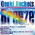 GENKI ROCKETS / 元気ロケッツ / Breeze