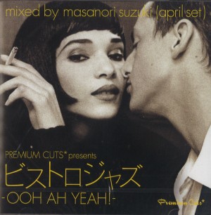 MASANORI SUZUKI / 鈴木雅尭 / Premium Cuts Presents Bistro Jazz -Ooh Ah Yeah!-