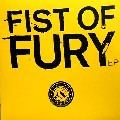 V.A.(DIGITAL,OUTRAGE & RESOUND,DRUM CYPHA...) / Fist Of Fury EP