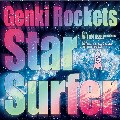 GENKI ROCKETS / 元気ロケッツ / Star Surfer/Star Line Remix EP