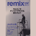 REMIX / リミックス / April/May 2009