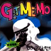 DJ HELMET / Get Me Mo