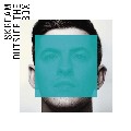 SKREAM / スクリーム / Outside The Box (Limited Edition)