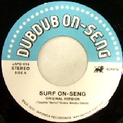 DUBDUB ON-SENG / Surf On-Seng
