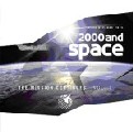 V.A.(LUNA CITY EXPRESS,TYCHO,GUI BORATTO...) / 2000 And Space The Mission Continues, Vol.1