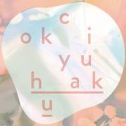 COKIYU / Haku
