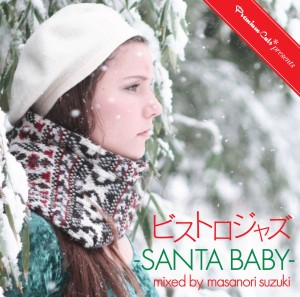 MASANORI SUZUKI / 鈴木雅尭 / ビストロジャズ -Santa Baby-