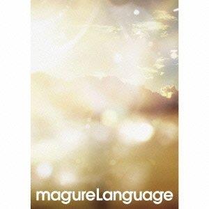 LANGUAGE / magure