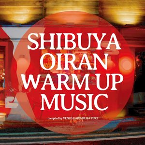 V.A.(七尾旅人,LONDON ELEKTRICITY,SAKIKO OSAWA...) / SHIBUYA OIRAN WARM UP MUSIC / シブヤオイランウォームアップミュージック