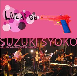 SHOKO SUZUKI / 鈴木祥子 / LIVE AT GB